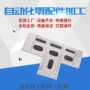 个性化定制焊接五金焊接件