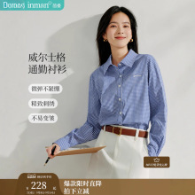 茵曼法式miu系蓝格子长袖衬衫女2025秋季新款宽松叠穿翻领薄衬衣