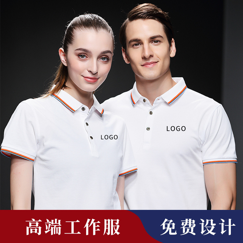 6880 Lapel Work Clothes T-Shirt Printed Logo Cultural Shirt Embroidered Polo Shirt Short-Sleeved Corporate Work Clothes 2025 New Style
