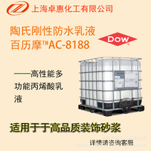 ������ҺAC8188���⠝�b�ɰ�{����ʯ�ጣ����Һ