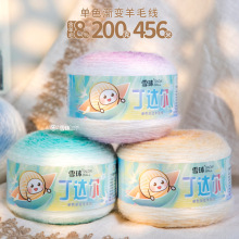 ѩ���_����ɫ�u׃��ë��diy�ֹ���������̺���h��·���������