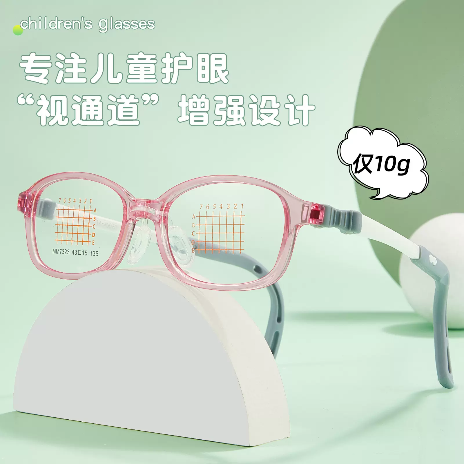 新款EMS儿童眼镜框架无螺丝可调节镜腿可配近视丹阳批发