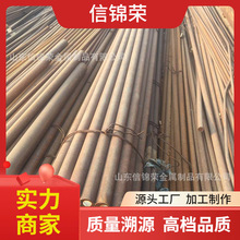 �R�30CrNiMo8 45CrNiMoVA�Ͻ�Y���A� 45MnVS�T��A�� 呈A