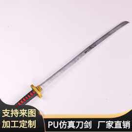 动漫武士刀剑 大号PU发泡仿真日本东洋刀软质刀剑玩具BJ