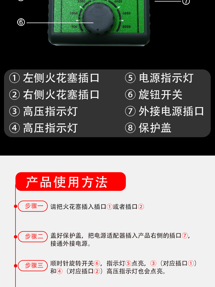 火花塞检测仪-D28详情_09.jpg