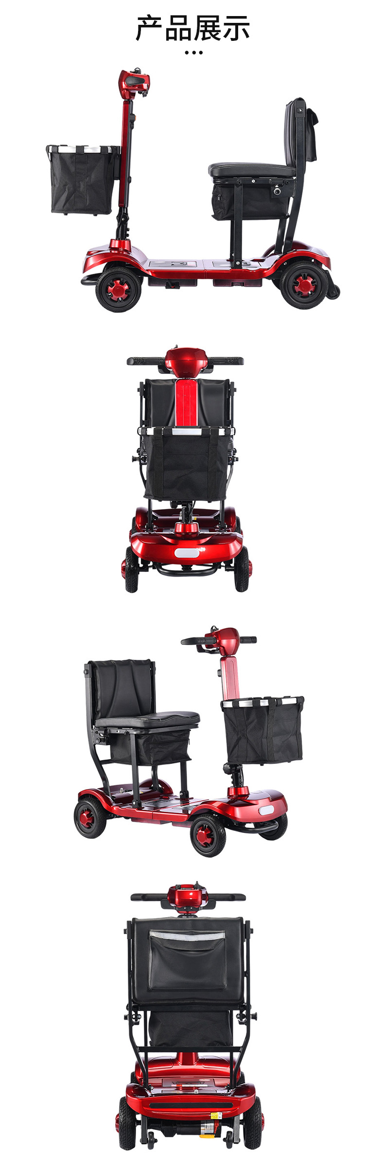 Cross-Border Hot Selling New Electric Four-Wheeler Folding Scooter for the Elderly, Home Use with High Battery Life