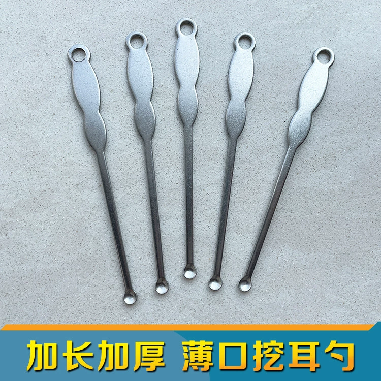 Ложка для ушей из нержавеющей стали удлинена и утолщена