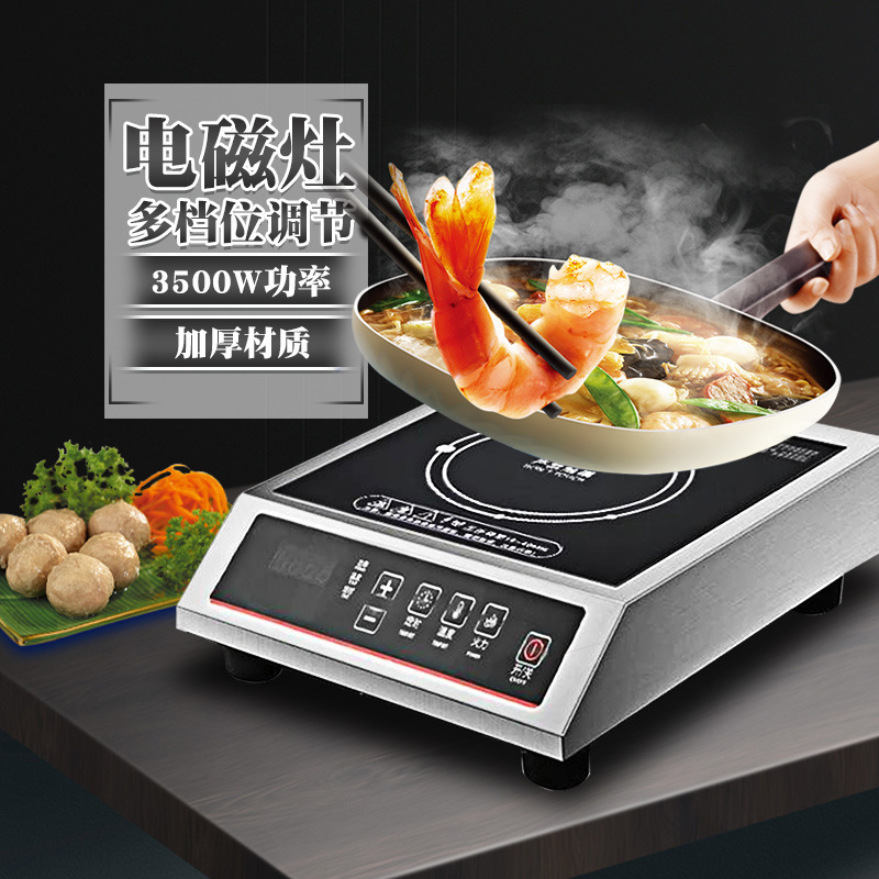 horno electromagnético comercial 3500w de alta potencia restaurante leche tienda de té cóncava horno electromagnético comercial frito calentamiento eléctrico