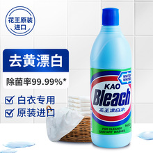 ������KAO��Ư��ˮ600ml��ȥ�n����Ư�ׄ�Ư�nҺ�M��ȥ�S����