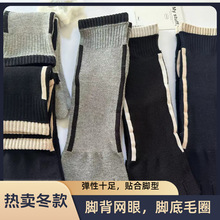 冬季五指袜男毛圈袜纯色棉袜网眼加厚加绒中高筒分趾袜男士五趾袜