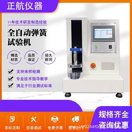 湿热试验箱;老化箱;高低温箱