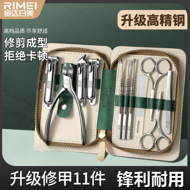 Kit de cuchillo de uñas, cuchilla de uñas inclinada, Jinda Rimei, pinzas de uñas caseras, cuchara de orejas, herramientas de corte de uñas