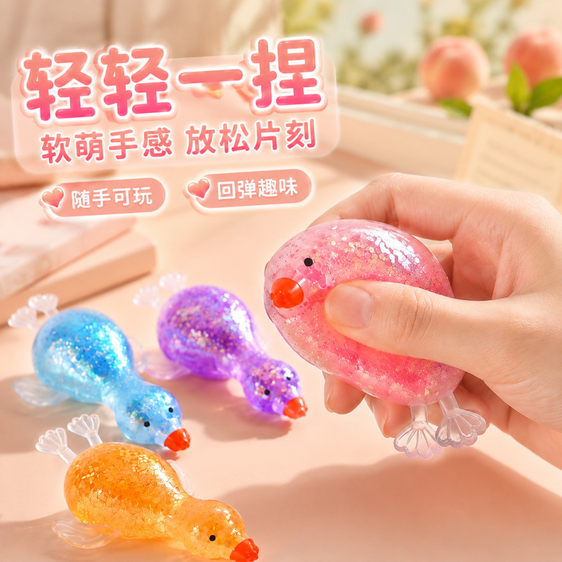 Duck-shaped stress-relief toy, cute and fun, slow-rebound, squeezable duck toy, wholesale