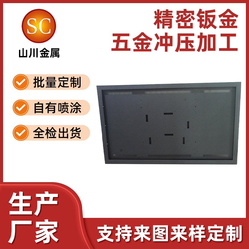 深圳市65寸监视器外壳CNC五金加工钣金加工监视器外壳加工 厂