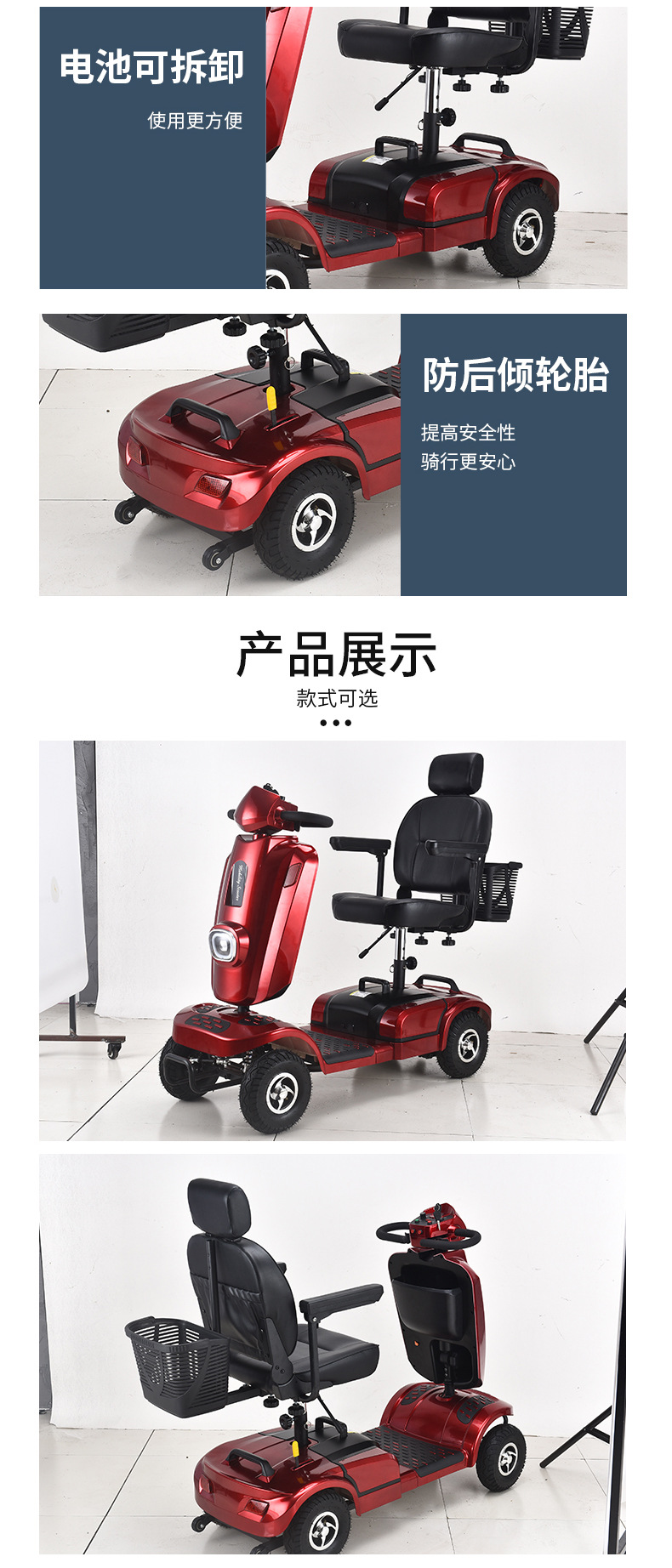 Four-Wheel Electric Scooter for the Elderly, Home-Use Double-Seater Mobility Aid for Disabled People, Foldable Electric Vehicle