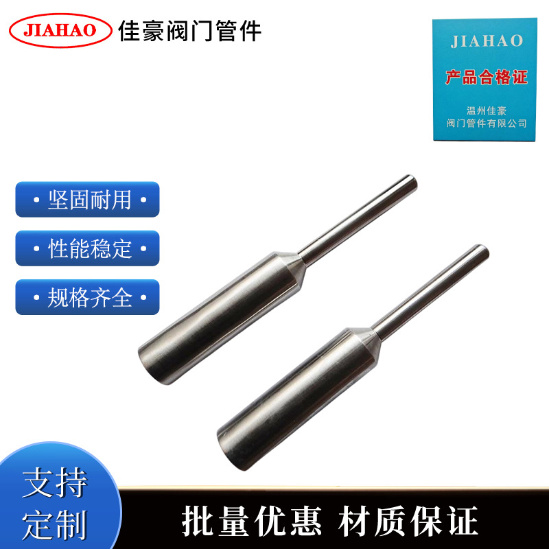 M27*2 封闭304不锈钢双金属热电阻温度计焊接凸台底座直型连接头