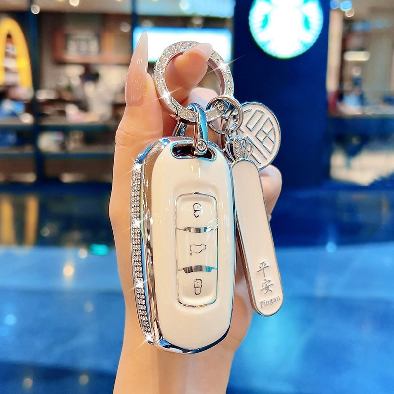 Suitable for Geely Boyue Key Cover Gl Emgrand Gs Borui X6 Vision X3 Panda Mini Geometry Kung Fu Cow Shell Buckle