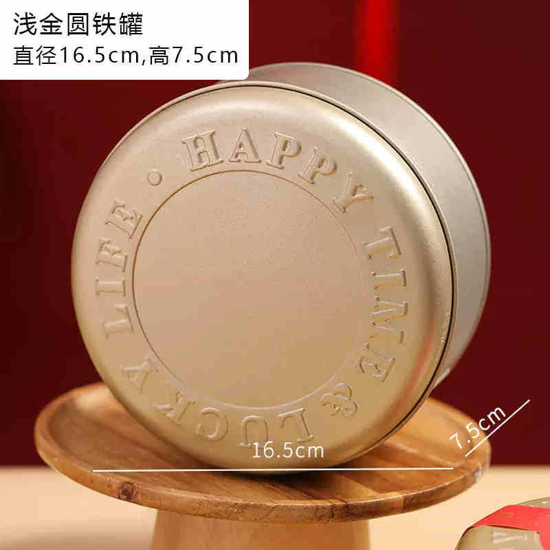 2025新年铁盒蛇年糖果包装盒圆形马口铁烘焙点心礼盒饼干曲奇
