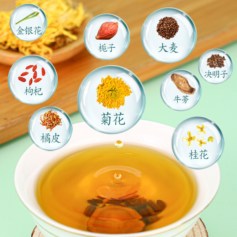 桂花菊決明子茶州養生茶メーカー南京同仁堂独立包装菊決明子茶|undefined
