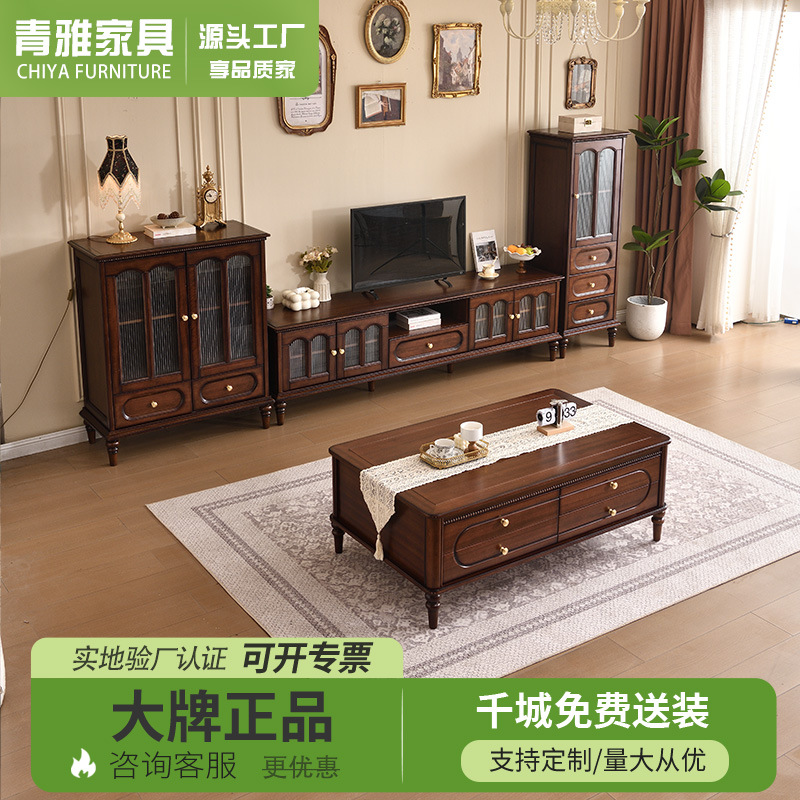American Solid Wood High and Low Cabinet Tv Cabinet Coffee Table Combination Living Room Home Floor-Standing Country Retro Small Apartment Floor Cabinet