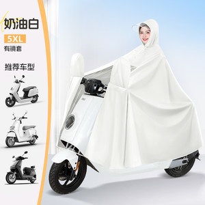 雨衣电动车雨衣长款全身防暴雨加大加厚男女单人电瓶摩托专用雨披|undefined