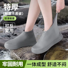 连体雨衣/披;防雨鞋套;挡风衣/被