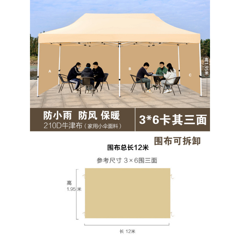 일반 스타일 12m 스카프 카키색(스카프만)