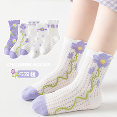兒童襪批發夏季薄款新品棉襪花邊紫色透氣網眼襪中大童中筒襪批發
