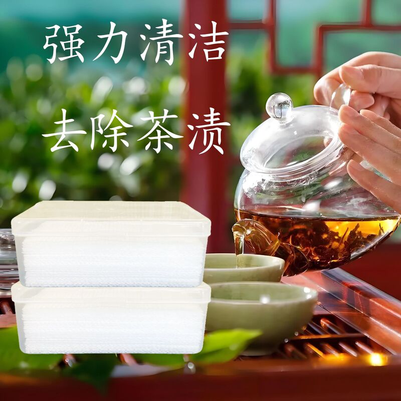 New simple tea towel high-end tea table accessories Daquan tea towel disposable absorbent tablecloth teapot tea scouring pad