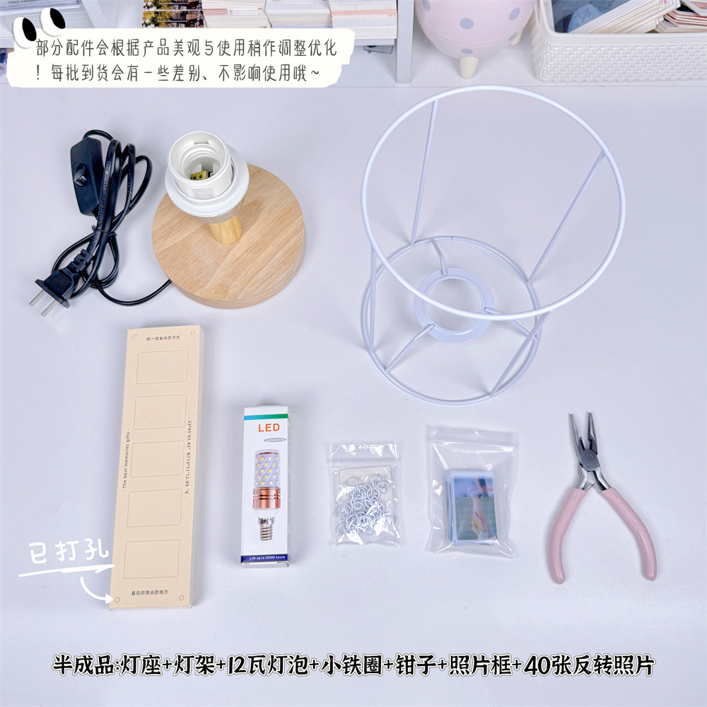 라이트 리버스 램프 중형 [반제품, 사진 40장 발송]