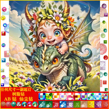 �¿�5d�ʯ����ͨ��Ů�����|AB�ɉm��֬� DIY�ֹ��ʯ�����l