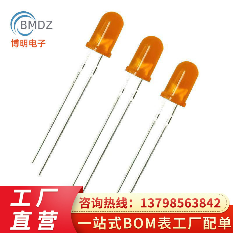 F5/5mm有边红翠绿共阳 双色红翠绿led灯珠 直插LED发光二极管