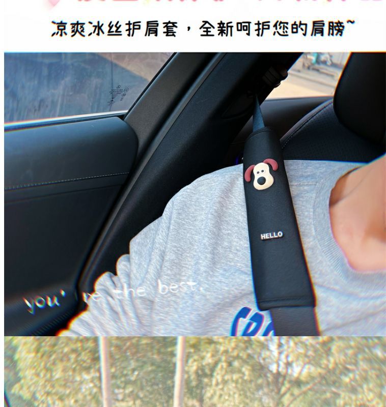 Car Head Dog Safety Belt Shoulder Pad Car Cartoon Cute Universal Safety Belt Cover Safety Belt Car Interior Decoration