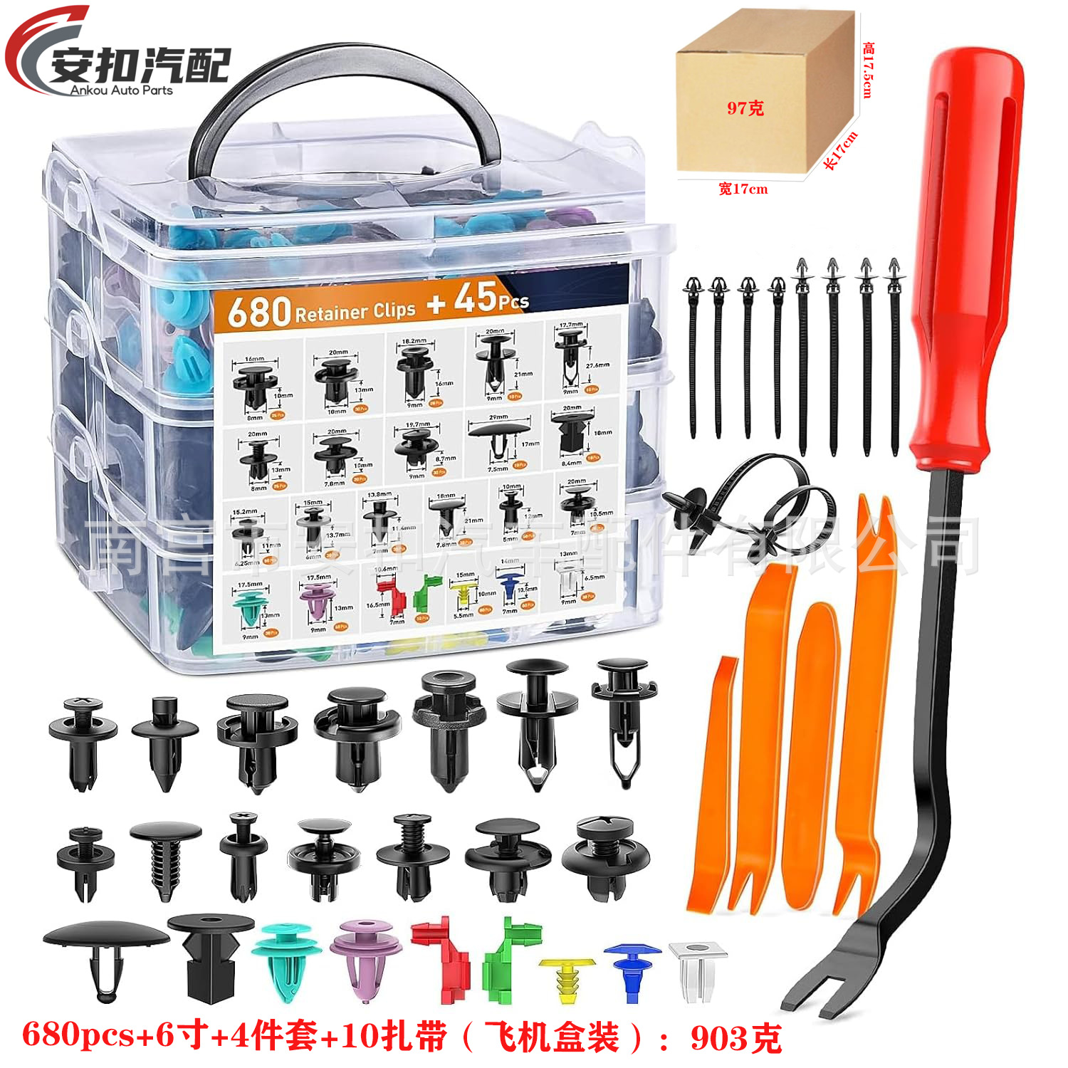 680PCS 버클 + 6inch개의 스크루드라이버 + 노란색 4피스 세트 + 케이블 타이 10개(항공기 상자 포장)