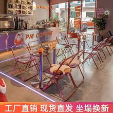 网红奶茶店咖啡厅圆形吧台桌透明亚克力椅不锈钢工业风实心小圆桌