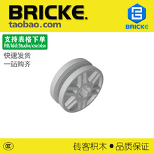 ש��BRICKE 56903 ��ľ18mmx8mm��� �����ָ������ MOCɢ�� DIY