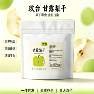 ǫ̃ ��¶��� 80g/�г����r�aƷ�_�ڼ�ʳ ˮ������ˮ���Ҝ���ʳ