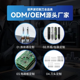 压电晶体;割刀;电动工具配件
