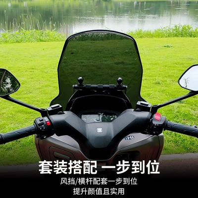 Windshield, Motorcycle Safety Supplies