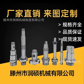 其他机床附件;机床主轴;加工中心