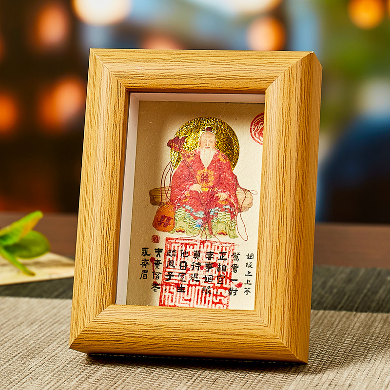 财神爷文昌帝君月老一起上工木质相框小摆件客厅办公室桌面小摆件|undefined