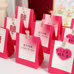 喜糖箱2025新作創意手提げ喜糖袋小紅書推薦網紅喜糖包装キャンデーギフトボックス