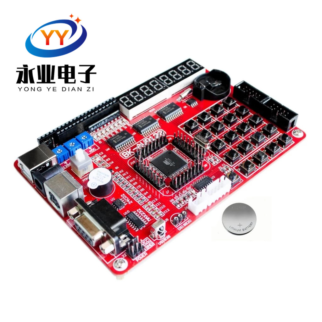 AVR单片机开发板ATMEGA128开发板 学习板 实验板全新原装芯片