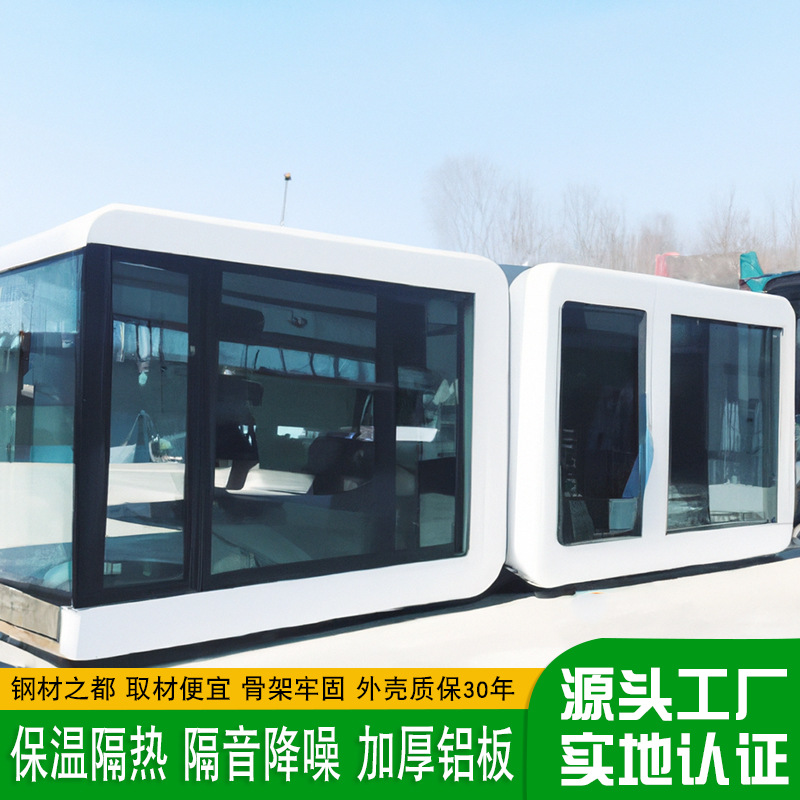 Cabina móvil de Apple cabina de paisaje sala de reuniones de oficina al aire libre con aire acondicionado estructura de acero especial antisísmica Casa