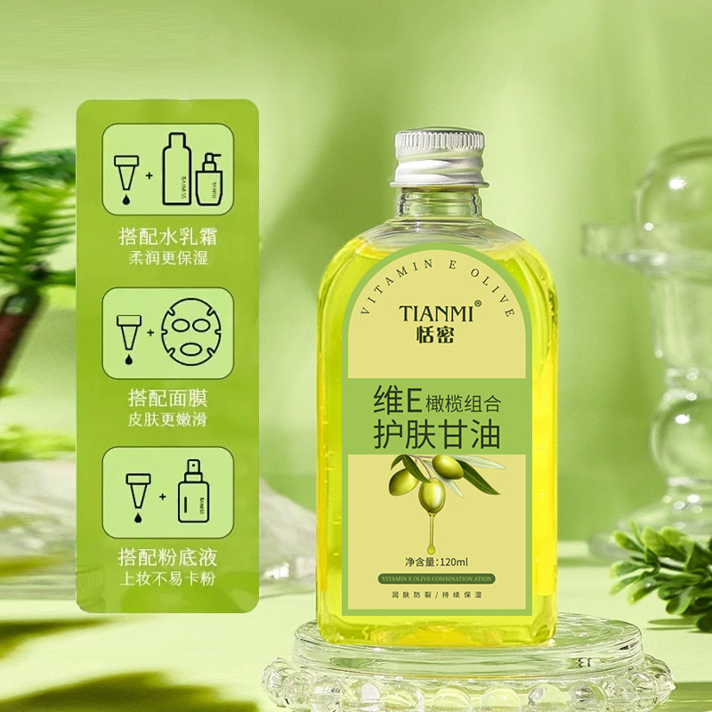 ティンミー ビタミンE オリーブ配合 スキンケア グリセリン ボディオイル 保湿 マッサージ オリーブオイル スキンケア 全身用|undefined