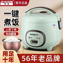 ������������1-2-3-4-5-6��܇�d���С��ȫ�Ԅ����������