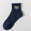 320 Navy blue-happy middle tube