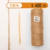 [1mm400m  拍2（送3个赠品）]