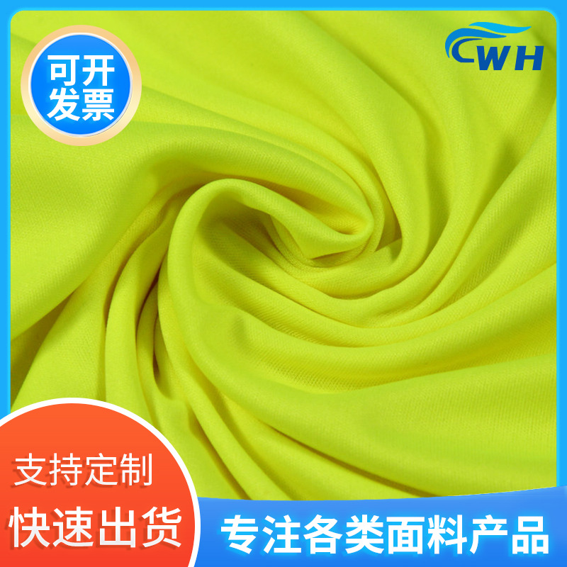 厂家直供欧美环保达标T恤双面针织布 全涤160克汗布针织面料