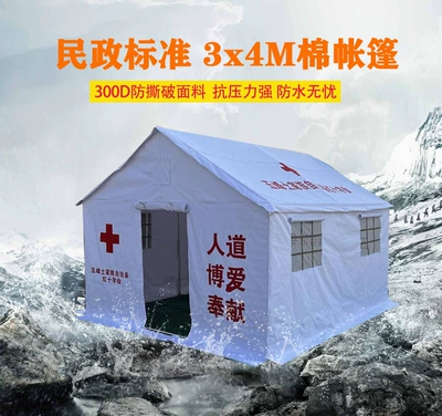 Civil Disaster relief tent outdoor standard 12 square meters emergency tent anti-epidemic medical and epidemic prevention tent construction tent